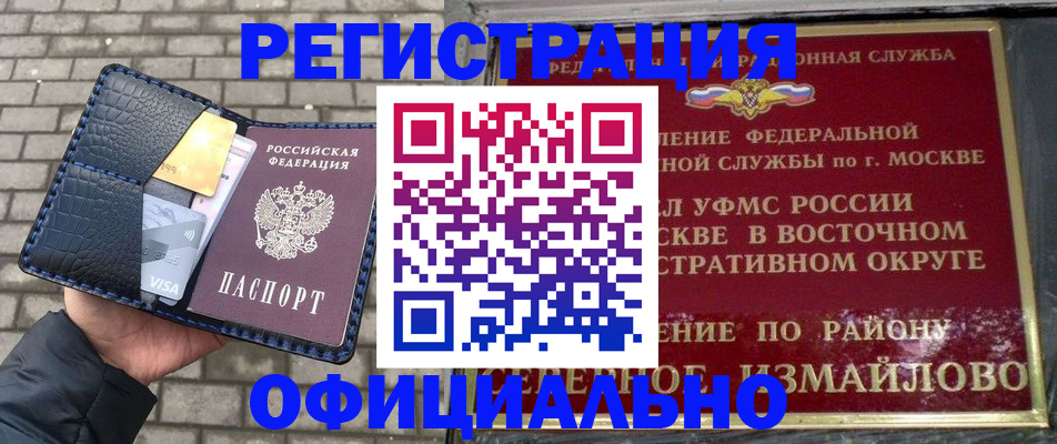 пропишу в квартире в Кузнецке